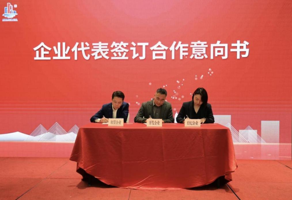 臨平區(qū)正式啟動住房“換新購”，攜手貝殼為消費者“以舊換新”