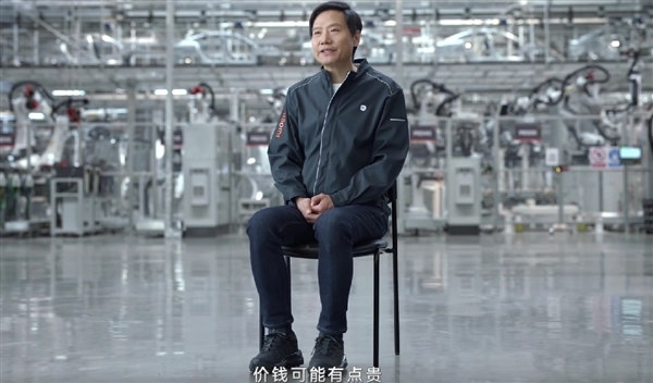 3月28日正式上市！雷軍再談小米SU7價格：會有點貴