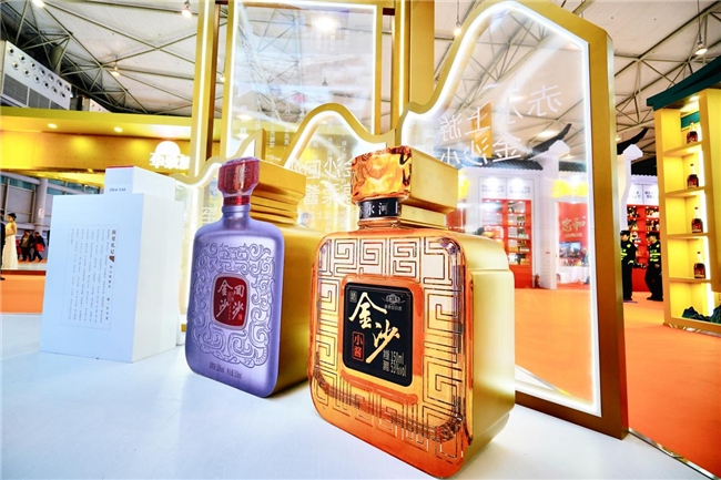 金沙酒業閃耀春糖：“雙展+三會”創新詮釋高質量發展新引擎(圖5)