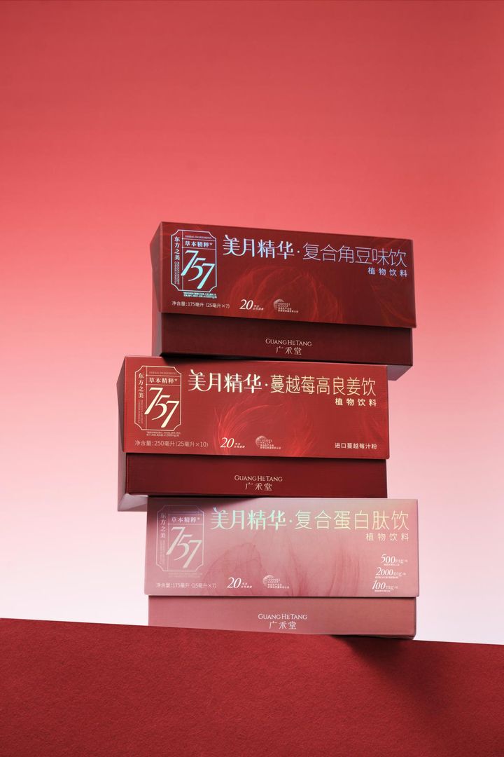 廣禾堂美月精華飲上線，呵護(hù)女性內(nèi)分泌健康(圖5)