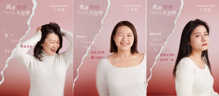 廣禾堂美月精華飲上線，呵護(hù)女性內(nèi)分泌健康(圖3)