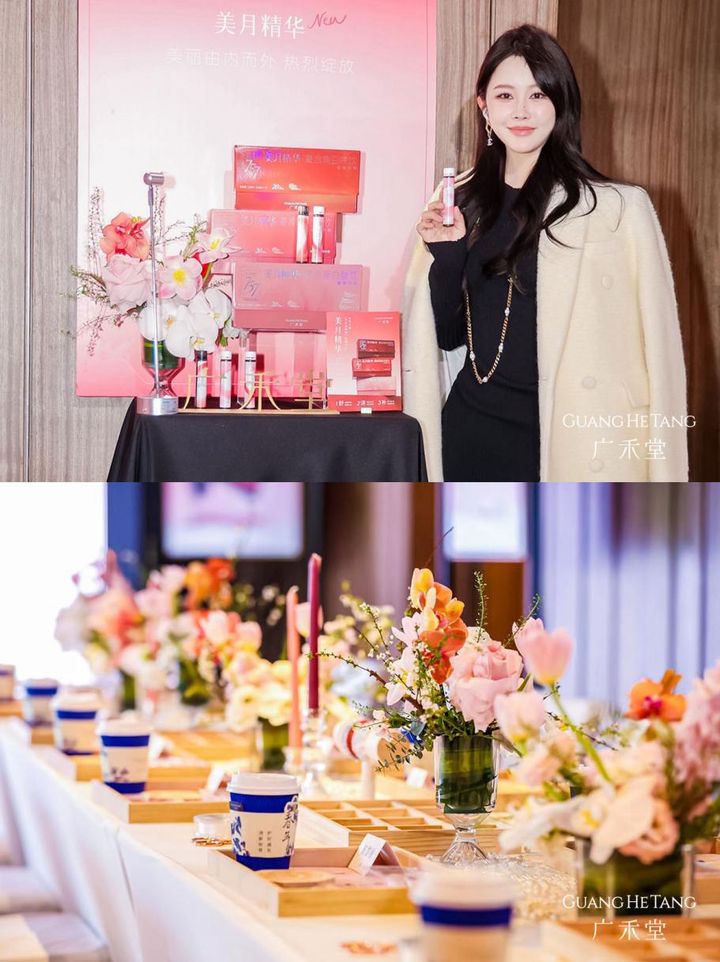 廣禾堂美月精華飲上線，呵護(hù)女性內(nèi)分泌健康(圖4)