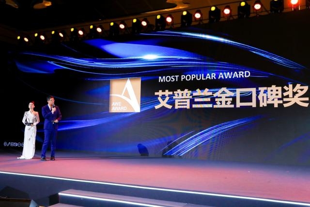 捷賽多功能升降料理鍋領跑家電界，斬獲2024艾普蘭金口碑大獎(圖2)