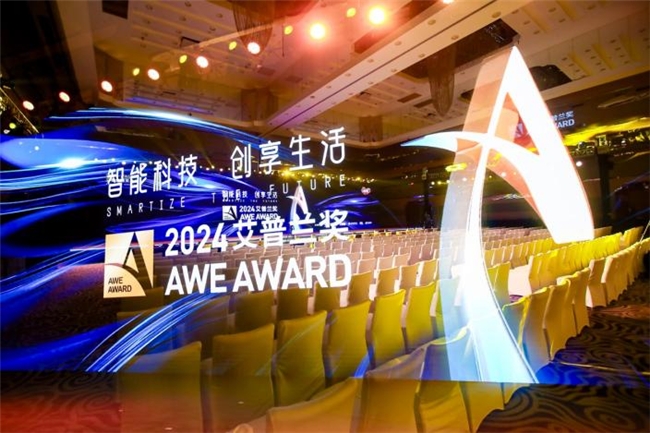 捷賽多功能升降料理鍋領跑家電界，斬獲2024艾普蘭金口碑大獎(圖1)