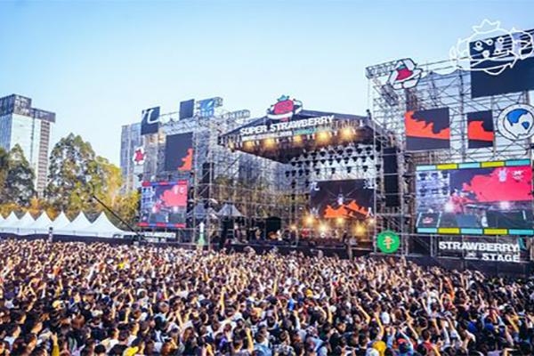 2024北京草莓音樂節(jié)時(shí)間+地點(diǎn)+門票+陣容