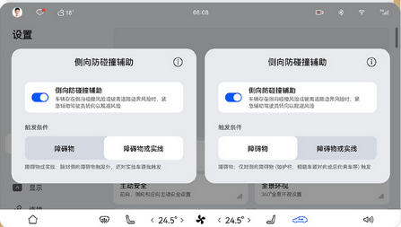 可用路段高達(dá)99%!智界S7城區(qū)NCA上線:全國(guó)都能開(kāi)(圖4) 可用路段高達(dá)99%!智界S7城區(qū)NCA上線:全國(guó)都能開(kāi)