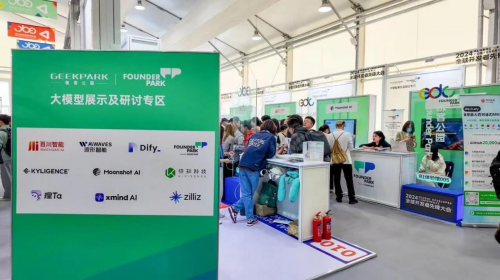 Zilliz攜手大模型生態企業玩轉GDC 2024，向量數據庫和RAG成行業焦點