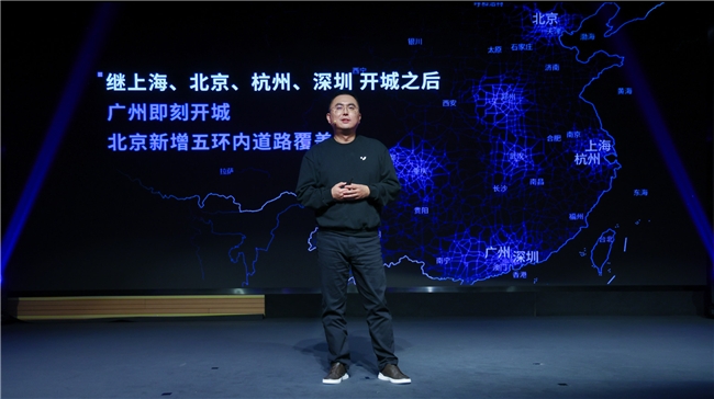 極越發布V1.4.0，說SIMO是最聰明的語音助手不過分(圖5)