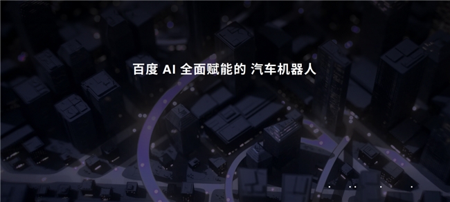 極越發布V1.4.0，說SIMO是最聰明的語音助手不過分(圖11)
