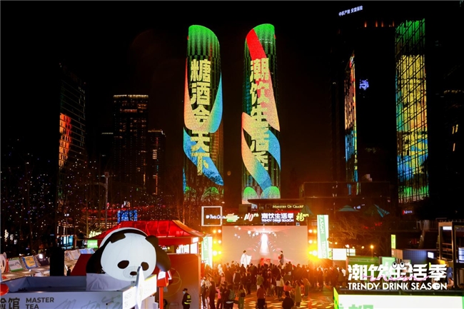 第110屆全國糖酒會完美收官 從“春糖節(jié)”模式到“糖酒會經(jīng)濟(jì)學(xué)”(圖2) 第110屆全國糖酒會完美收官 從“春糖節(jié)”模式到“糖酒會經(jīng)濟(jì)學(xué)”(圖2)