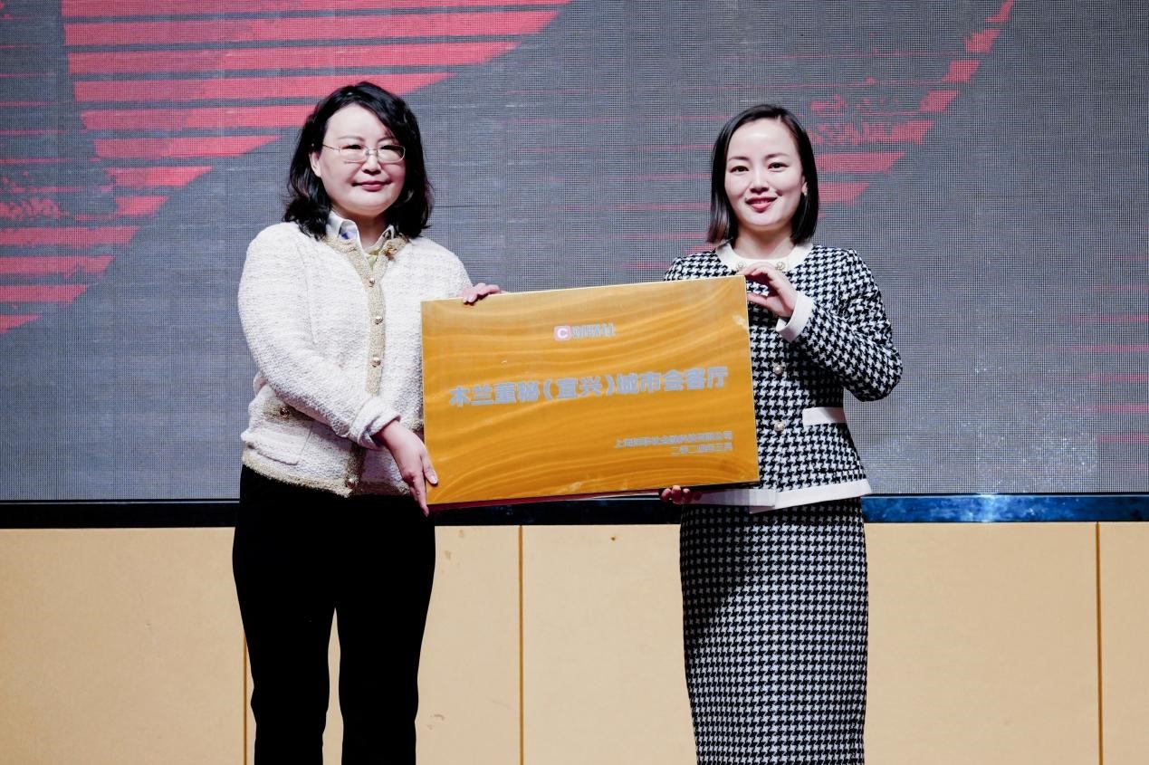 20多名上市公司董秘同赴宜興 ESG“她力量”如何賦能品牌價值?(圖2) 20多名上市公司董秘同赴宜興 ESG“她力量”如何賦能品牌價值?(圖2)