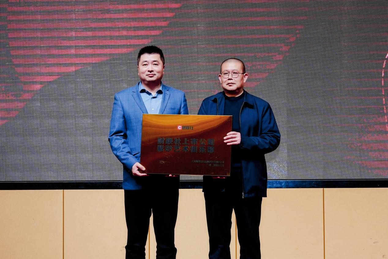 20多名上市公司董秘同赴宜興 ESG“她力量”如何賦能品牌價值?(圖3) 20多名上市公司董秘同赴宜興 ESG“她力量”如何賦能品牌價值?(圖3)