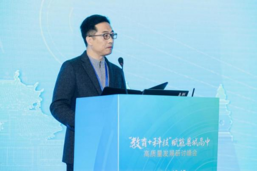 杭州銘師堂協(xié)辦縣域高中發(fā)展研討會(huì)，共話科技賦能縣中振興之道(圖3)