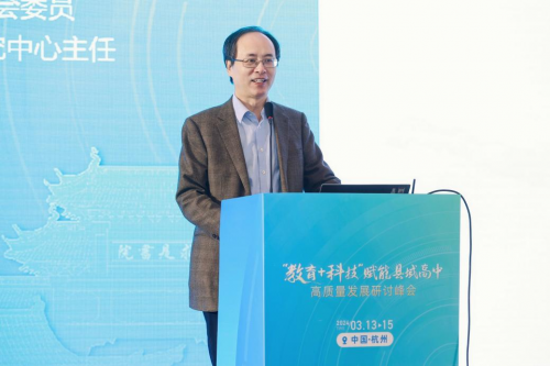 杭州銘師堂協(xié)辦縣域高中發(fā)展研討會(huì)，共話科技賦能縣中振興之道(圖5)