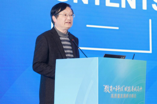 杭州銘師堂協(xié)辦縣域高中發(fā)展研討會(huì)，共話科技賦能縣中振興之道(圖8)