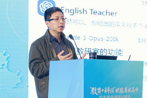 杭州銘師堂協(xié)辦縣域高中發(fā)展研討會(huì)，共話科技賦能縣中振興之道(圖9)