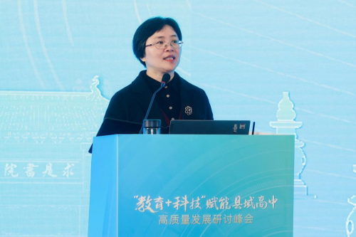 杭州銘師堂協(xié)辦縣域高中發(fā)展研討會(huì)，共話科技賦能縣中振興之道(圖11)