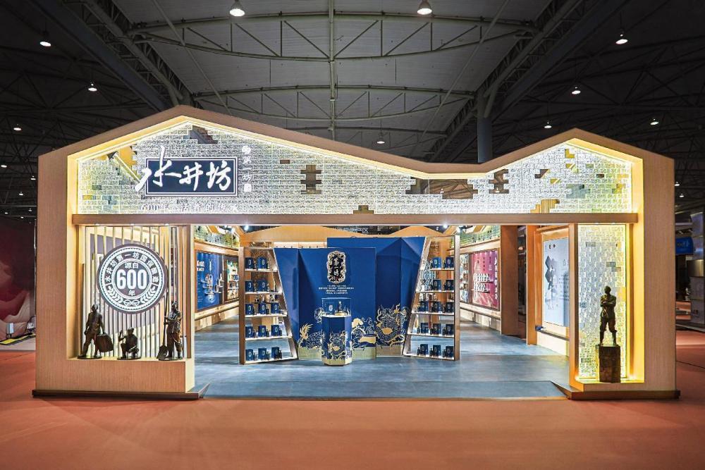 強化活態文化賦能 水井坊引領中國白酒品質再升級(圖1)