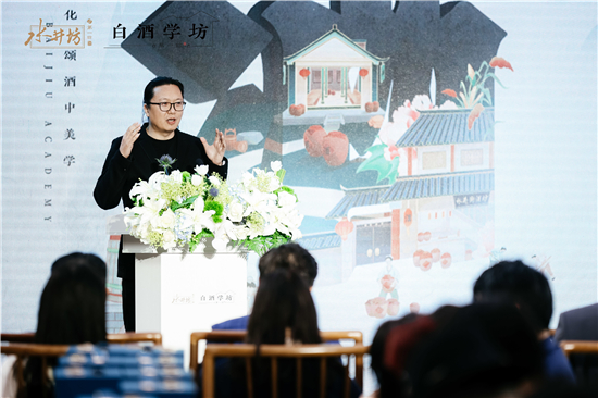 “白酒學坊?360行“周年慶特色版舉辦 水井坊持續推動白酒文化發展(圖9) 圖9.jpg