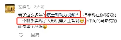 為什么AI越先進，我們卻越焦慮？(圖1)