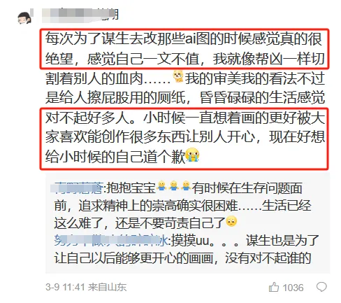 為什么AI越先進，我們卻越焦慮？(圖5)