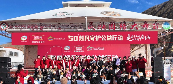 護(hù)航中國寶寶健康成長 金領(lǐng)冠50°超凡守護(hù)公益行動(dòng)首站――青海玉樹雜多縣捐贈(zèng)儀式啟動(dòng)(圖3)