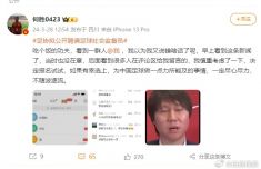 WTT仁川冠軍賽 國乒7將全部進入半決賽 女單包攬4強