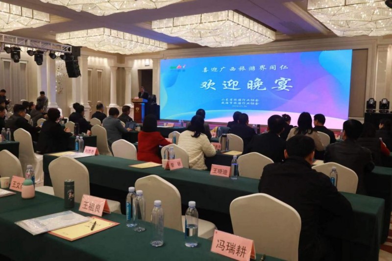 以舊換新持續(xù)發(fā)力 易修物聯(lián)賦能文旅產(chǎn)業(yè)智能化升級(圖4) 以舊換新持續(xù)發(fā)力 易修物聯(lián)賦能文旅產(chǎn)業(yè)智能化升級(圖4)