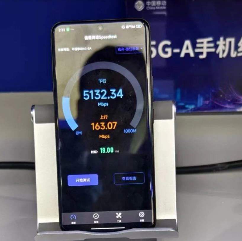 小米14至尊紀(jì)念版通過(guò)5.5G實(shí)現(xiàn)5Gbps移動(dòng)網(wǎng)絡(luò)速度(圖1)