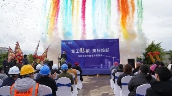 中駿集團天譽項目，喜登融資“白名單”，獲批1億融資(圖4)