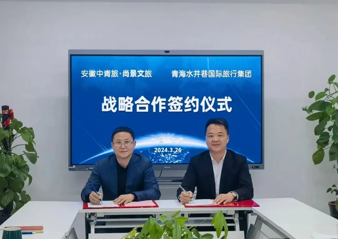 青海省水井巷集團(tuán)周報(2024年第11期)(圖8) 7.jpg