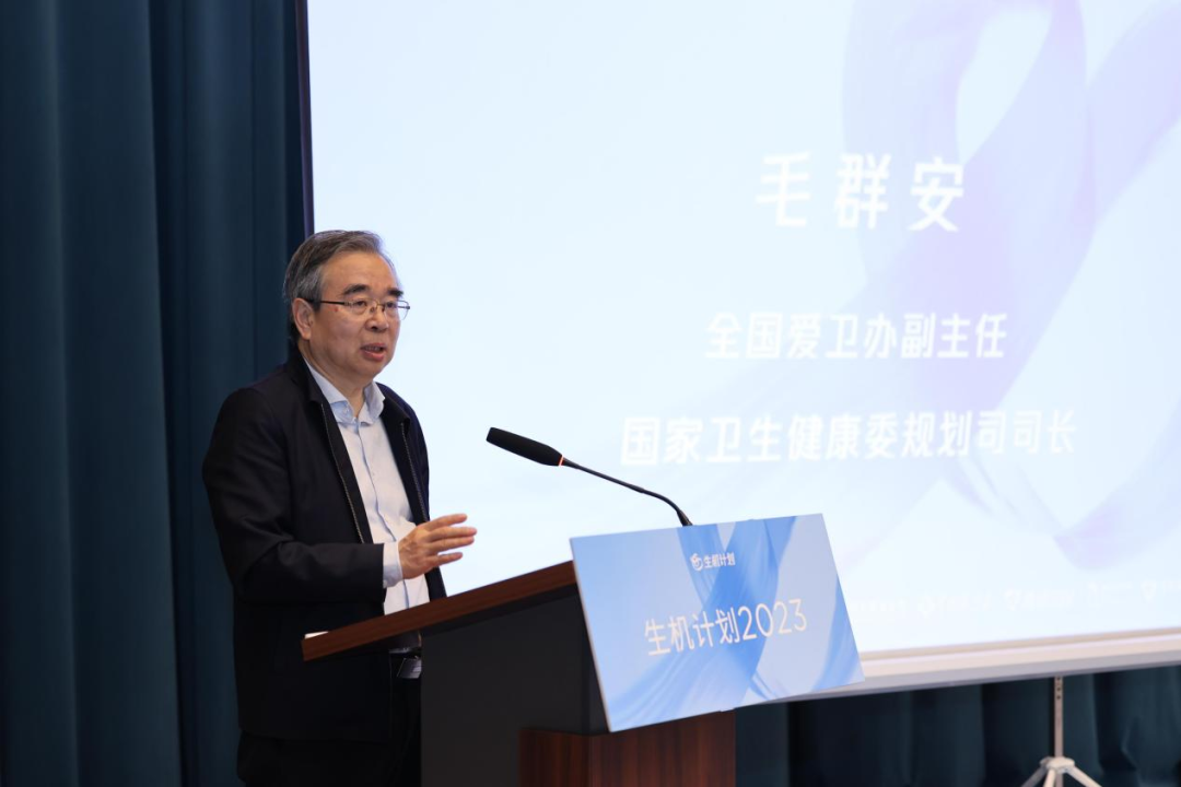 生機(jī)計劃終評會在京召開，18個項目擬獲資助(圖1)