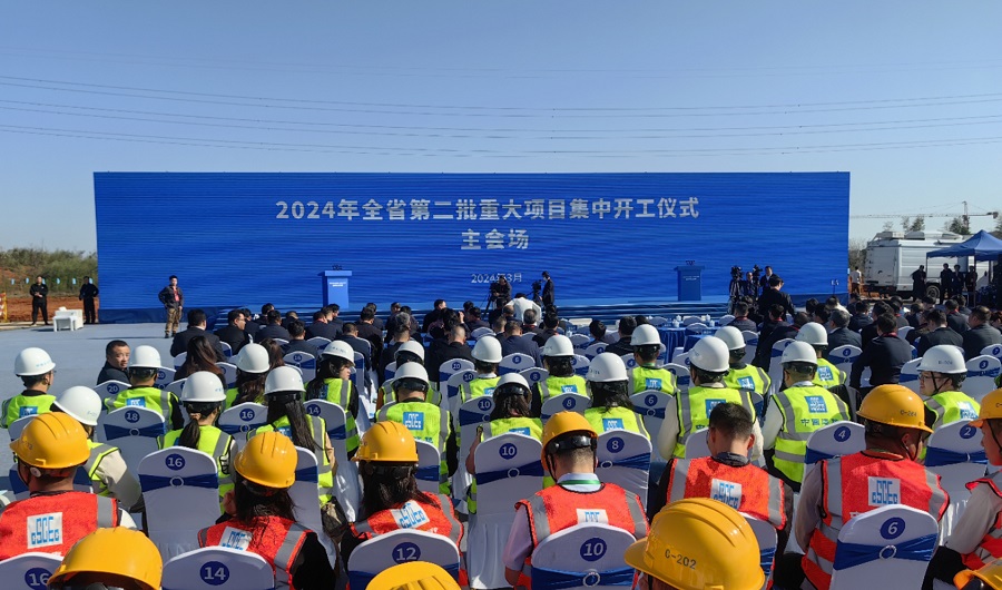 湖南省第二批重大項目開工 海信中部智能制造生產基地將落地長沙