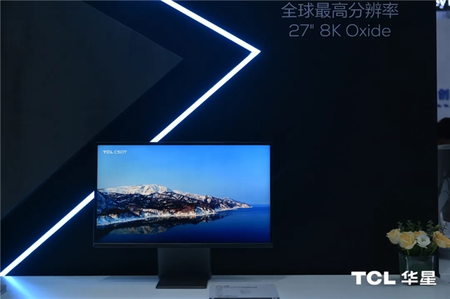 ICDT2024 | TCL華星前沿屏顯睛彩暴擊，PICK你心中的MVP(圖3)