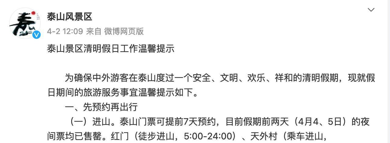 樊文花新一代眼面抗皺新品重磅首發！全國美業門店規模第一
