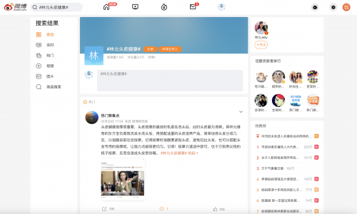 神奇的維生素 用東方寶石香氛洗發水和飲食解決“頭皮健康”(圖1) 神奇的維生素 用東方寶石香氛洗發水和飲食解決“頭皮健康”(圖1)