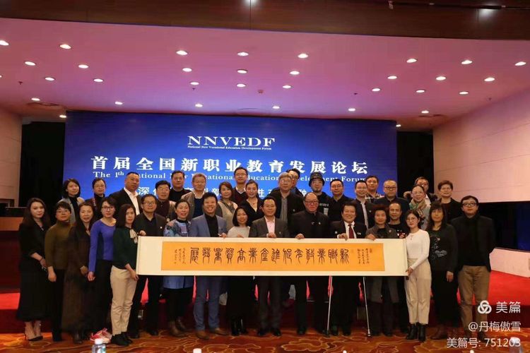博采萬象貫古通今，筆神墨仙傳承千年——記中國抄經第一人，萬福圖騰創始人江南余良先生(圖27)