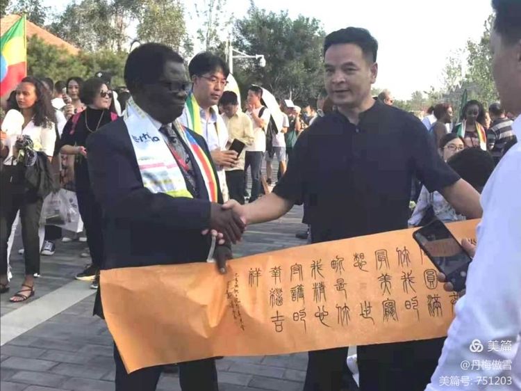 博采萬象貫古通今，筆神墨仙傳承千年——記中國抄經第一人，萬福圖騰創始人江南余良先生(圖7)