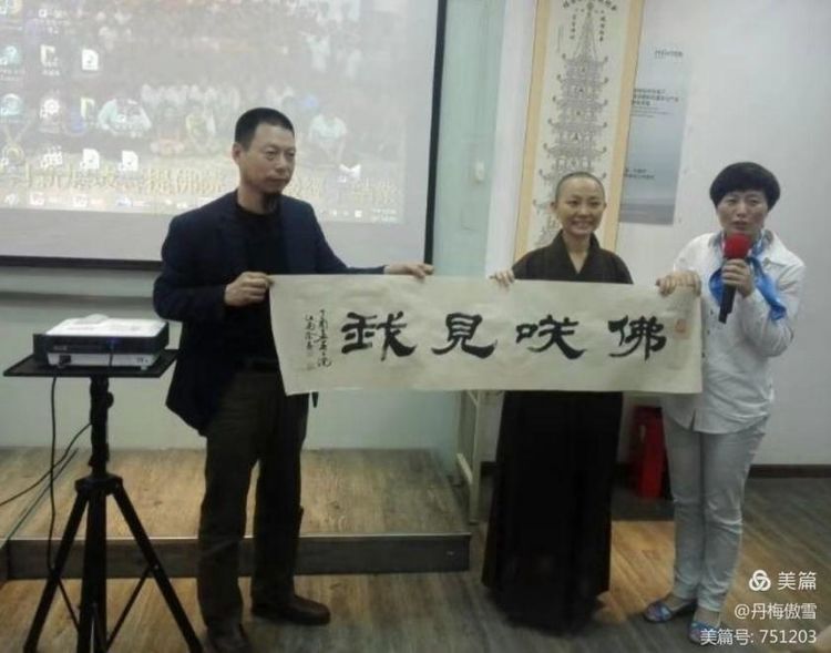 博采萬象貫古通今，筆神墨仙傳承千年——記中國抄經第一人，萬福圖騰創始人江南余良先生(圖8)
