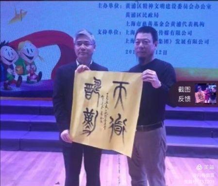 博采萬象貫古通今，筆神墨仙傳承千年——記中國抄經第一人，萬福圖騰創始人江南余良先生(圖20)