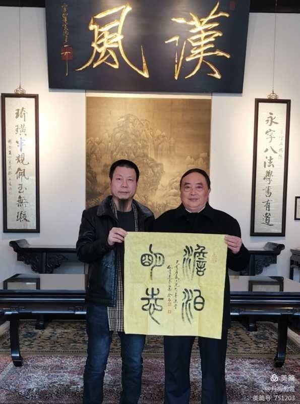 博采萬象貫古通今，筆神墨仙傳承千年——記中國抄經第一人，萬福圖騰創始人江南余良先生(圖15)