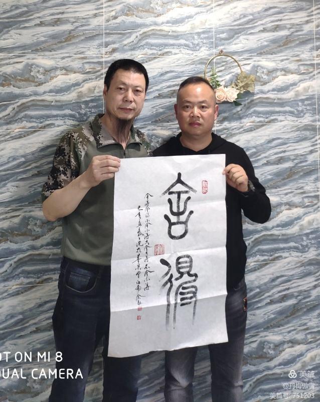 博采萬象貫古通今，筆神墨仙傳承千年——記中國抄經第一人，萬福圖騰創始人江南余良先生(圖16)