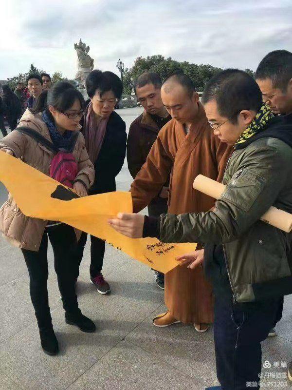 博采萬象貫古通今，筆神墨仙傳承千年——記中國抄經第一人，萬福圖騰創始人江南余良先生(圖25)