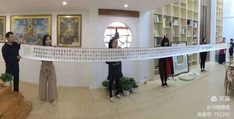 博采萬象貫古通今，筆神墨仙傳承千年——記中國抄經第一人，萬福圖騰創始人江南余良先生(圖30)