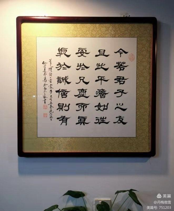 博采萬象貫古通今，筆神墨仙傳承千年——記中國抄經第一人，萬福圖騰創始人江南余良先生(圖43)