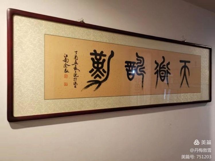 博采萬象貫古通今，筆神墨仙傳承千年——記中國抄經第一人，萬福圖騰創始人江南余良先生(圖48)