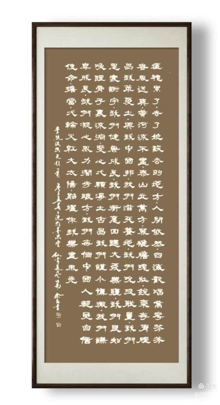 博采萬象貫古通今，筆神墨仙傳承千年——記中國抄經第一人，萬福圖騰創始人江南余良先生(圖62)