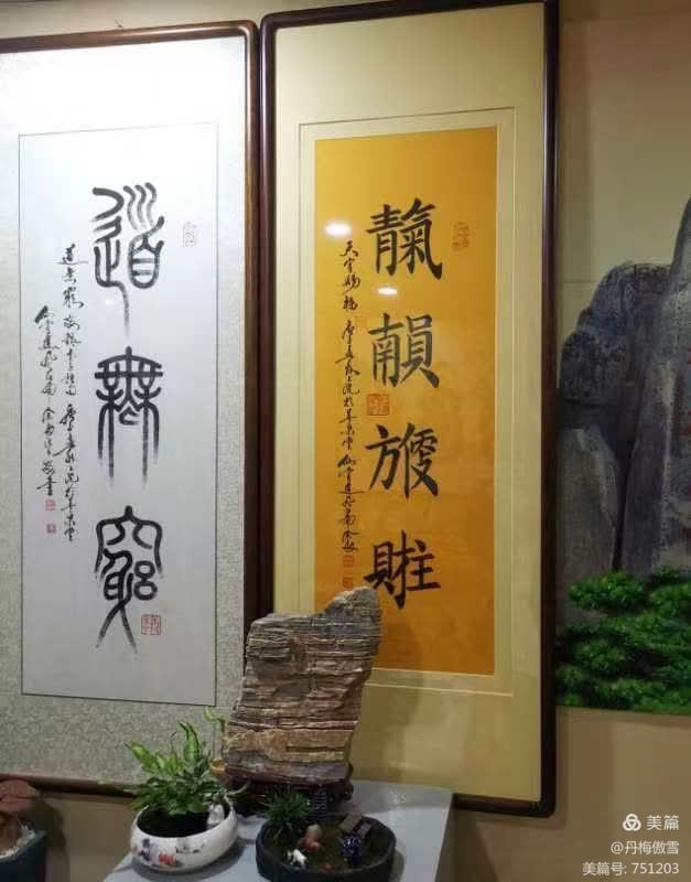 博采萬象貫古通今，筆神墨仙傳承千年——記中國抄經第一人，萬福圖騰創始人江南余良先生(圖59)