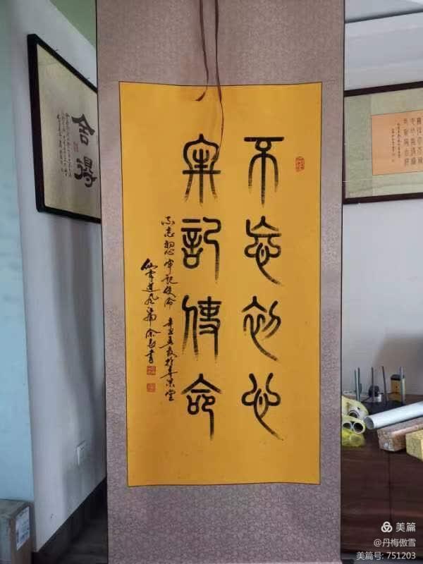 博采萬象貫古通今，筆神墨仙傳承千年——記中國抄經第一人，萬福圖騰創始人江南余良先生(圖58)