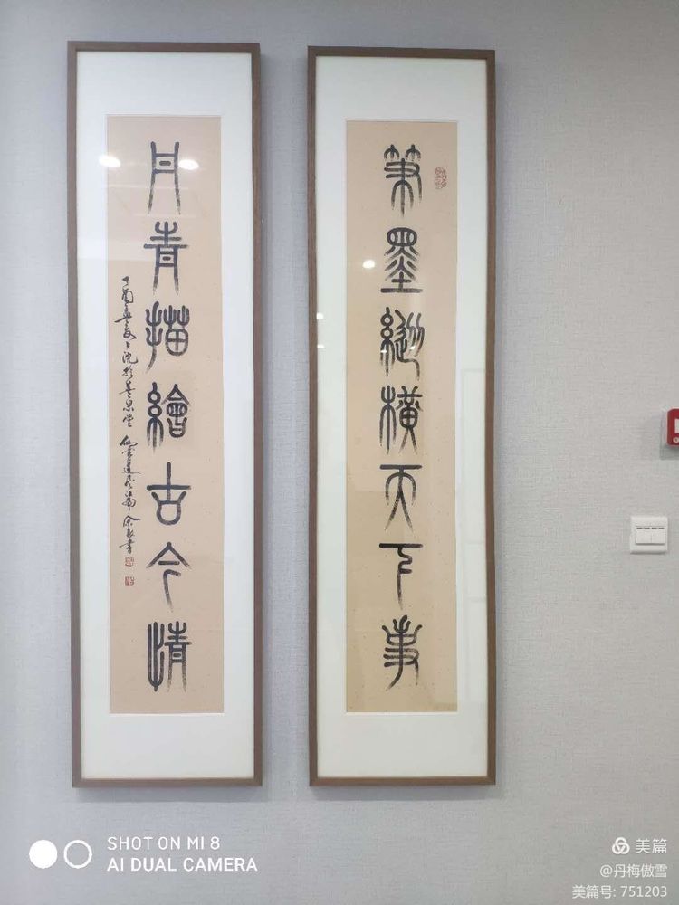 博采萬象貫古通今，筆神墨仙傳承千年——記中國抄經第一人，萬福圖騰創始人江南余良先生(圖56)